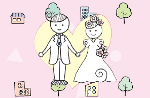 結婚による新生活を応援!!