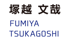 FUMIYA TSUKAGOSHI