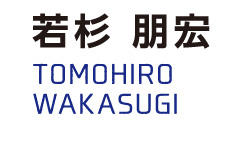 TOMOHIRO WAKASUGI