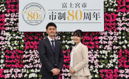 特別企画 県外からuターンしてきた市役所の先輩職員達からのメッセージ Fujinomiya Life 静岡県富士宮市移住 定住ポータルサイト 特別企画 県外からuターンしてきた市役所の先輩職員達からのメッセージ Fujinomiya Life 静岡県富士宮市移住 定住ポータルサイト