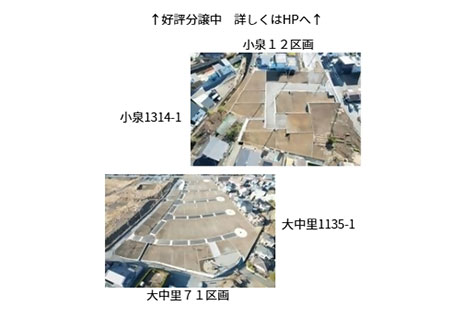 株式会社ファイブワンさんのその他の写真