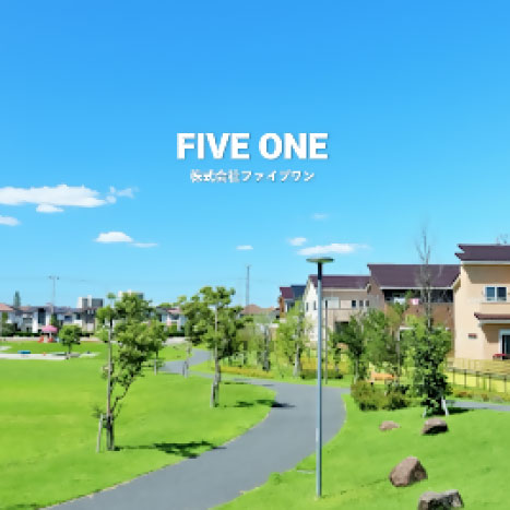 株式会社ファイブワン