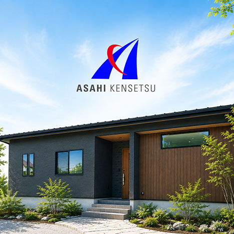 株式会社旭建設